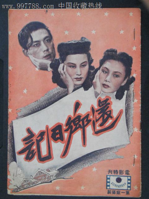 没有高中毕业证可以参加高考上大学吗